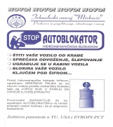SrbijaOglasi - Autoblokator